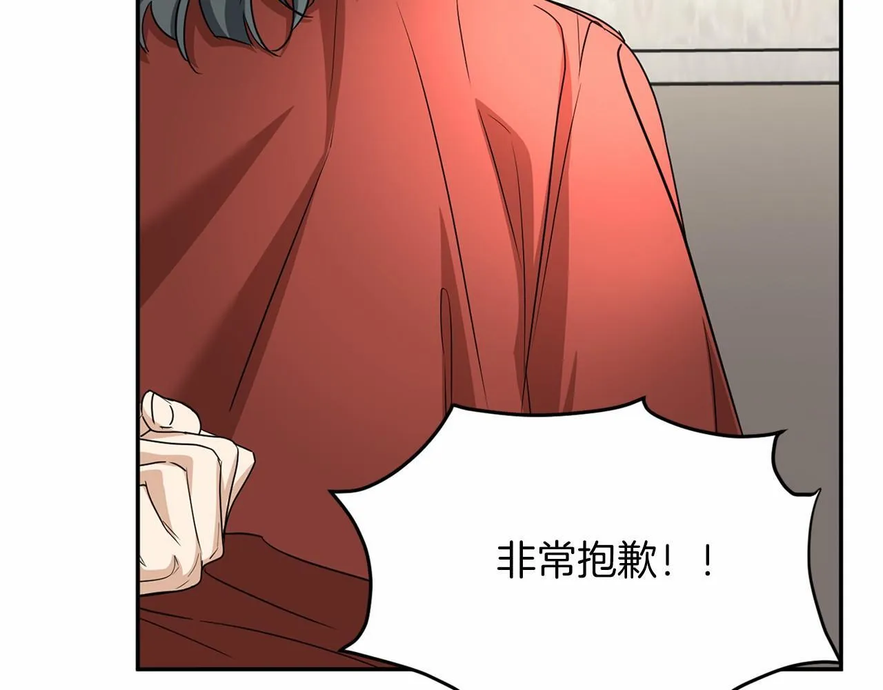 第117话 处决 第29页