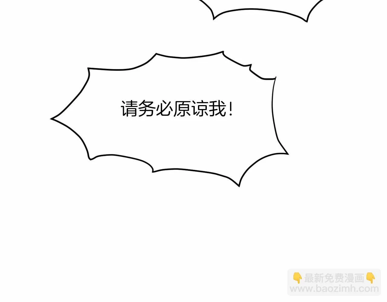 第117话 处决 第30页