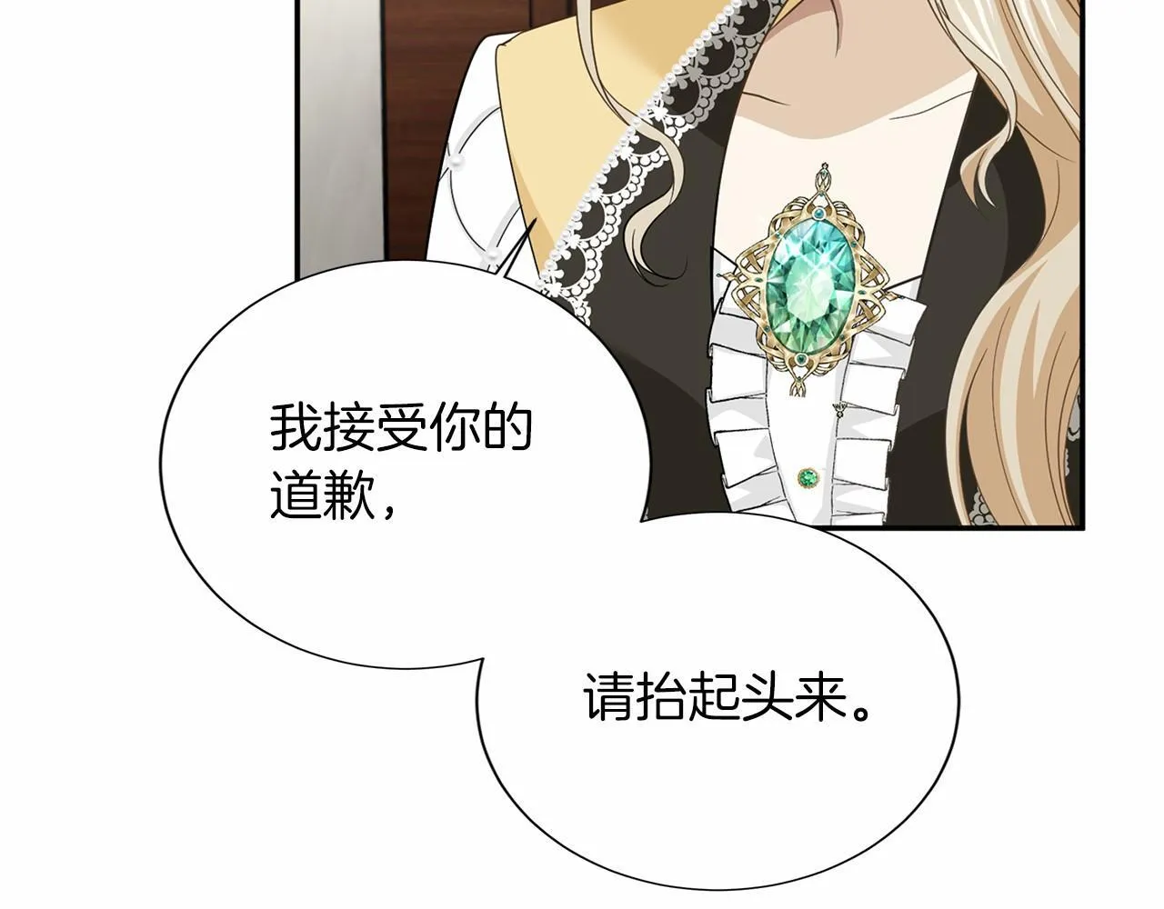 第117话 处决 第33页