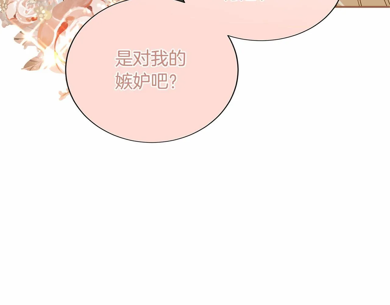 第117话 处决 第40页