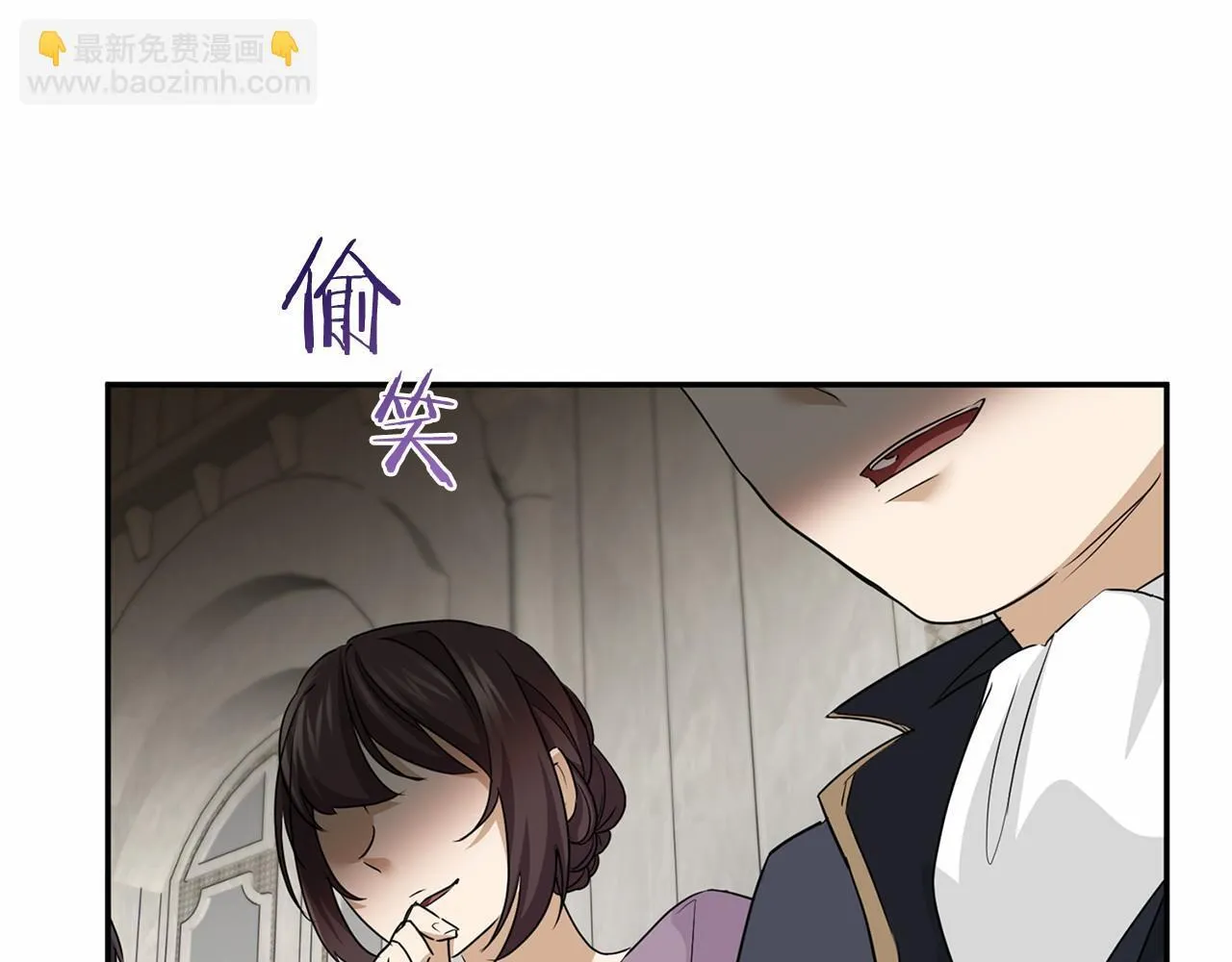 第117话 处决 第44页