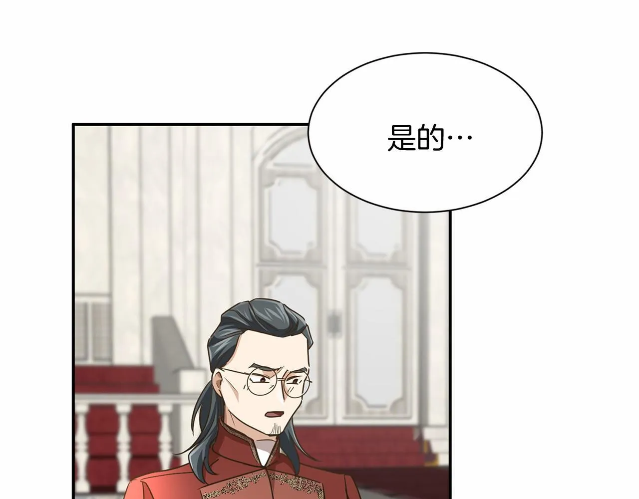 第117话 处决 第49页