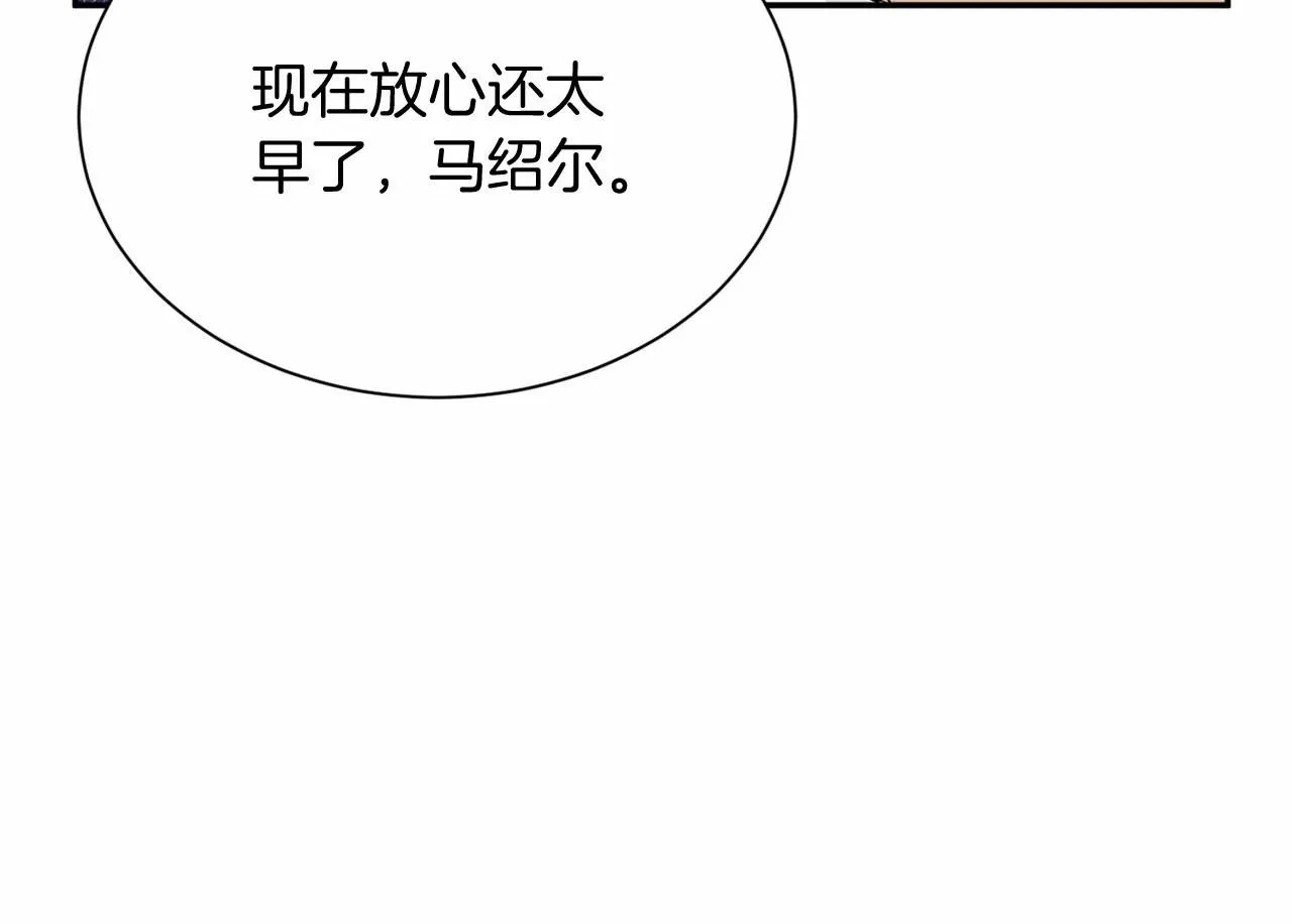 第117话 处决 第53页