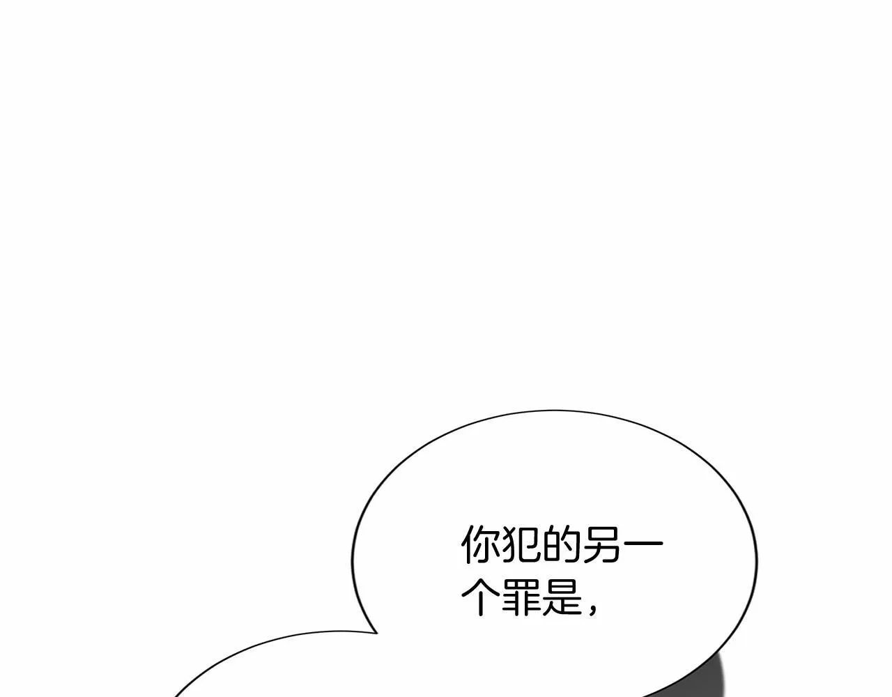第117话 处决 第54页
