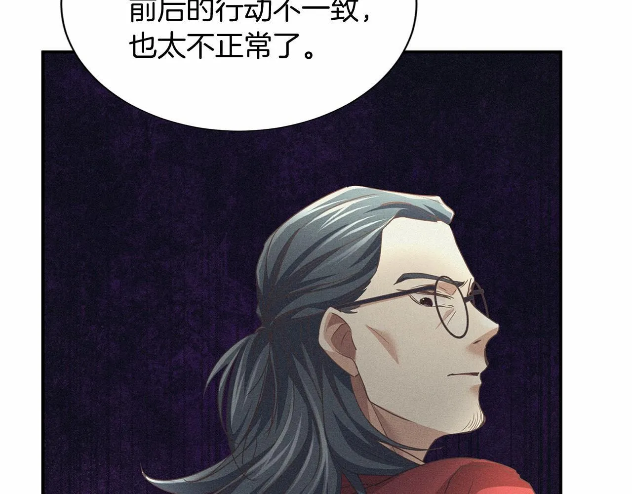 第117话 处决 第64页
