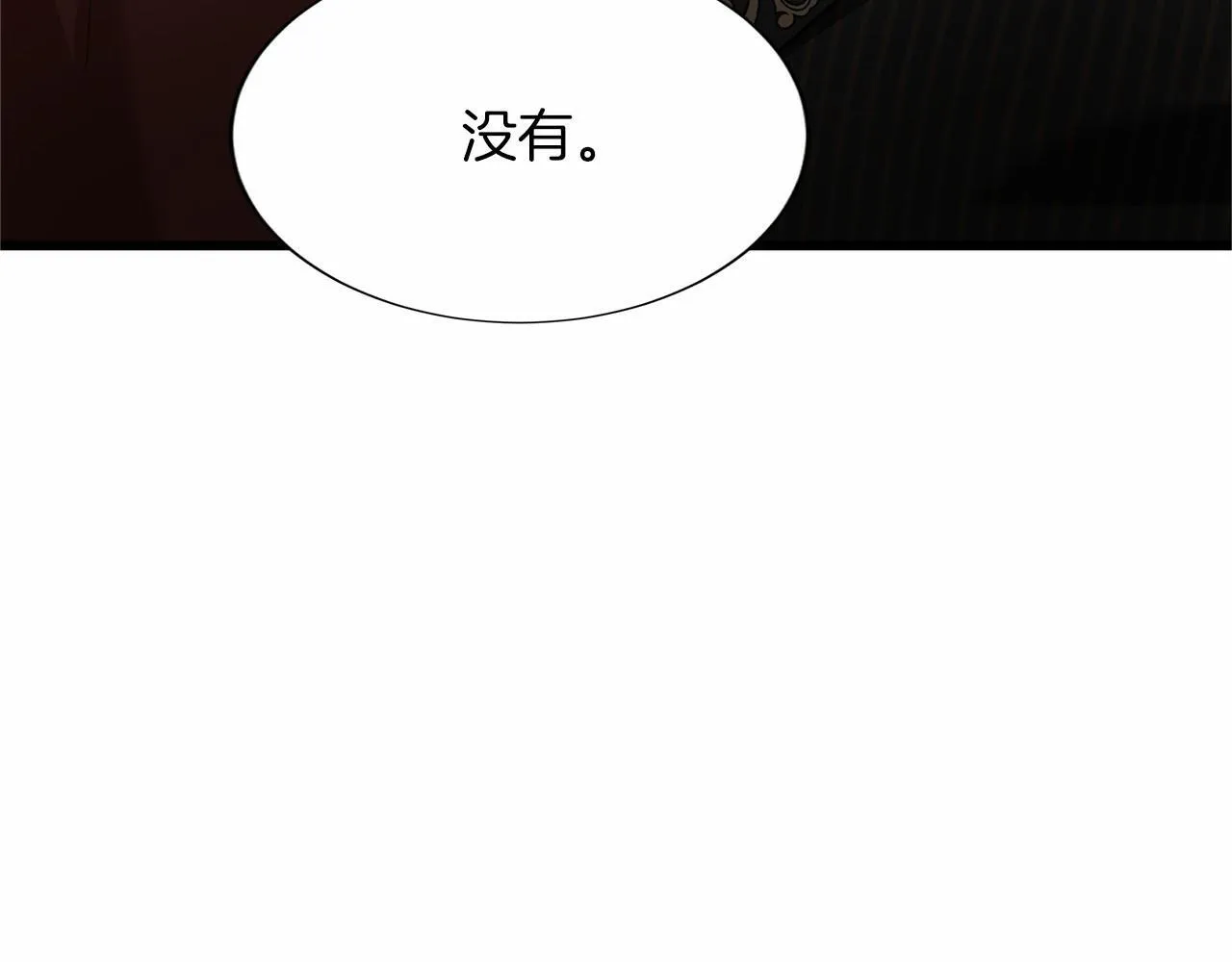 第117话 处决 第94页