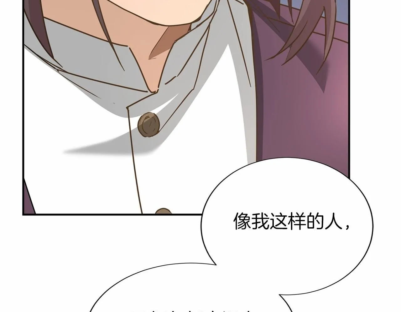 第117话 处决 第100页