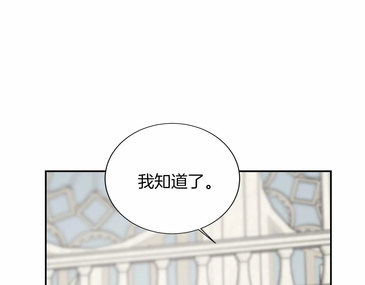 第117话 处决 第102页