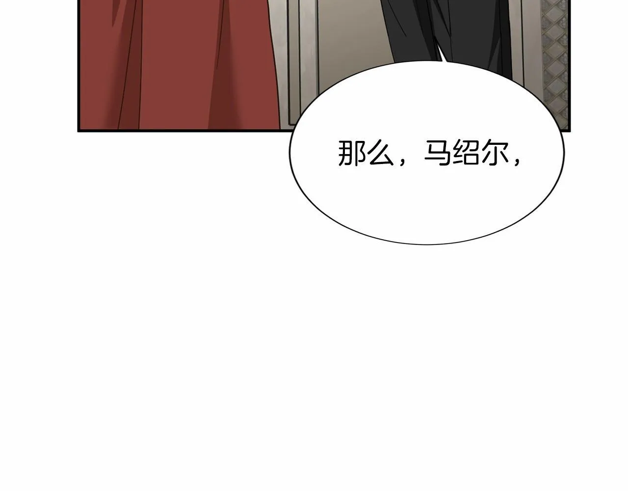 第117话 处决 第104页