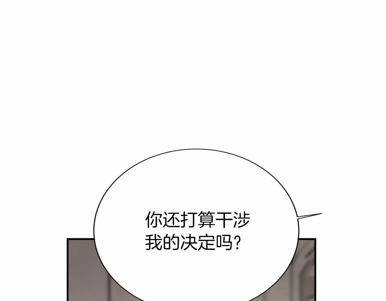 第117话 处决 第105页