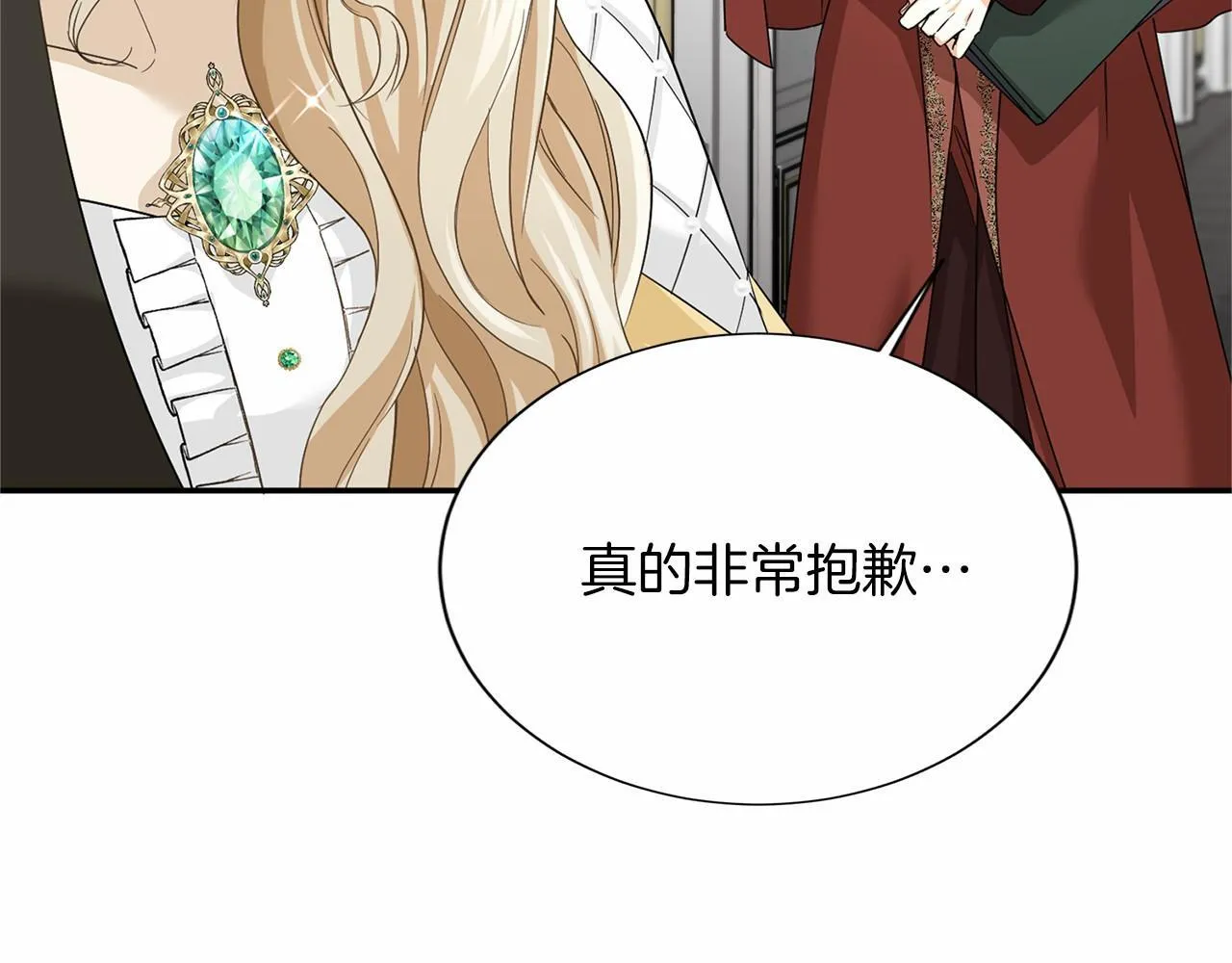 第117话 处决 第125页