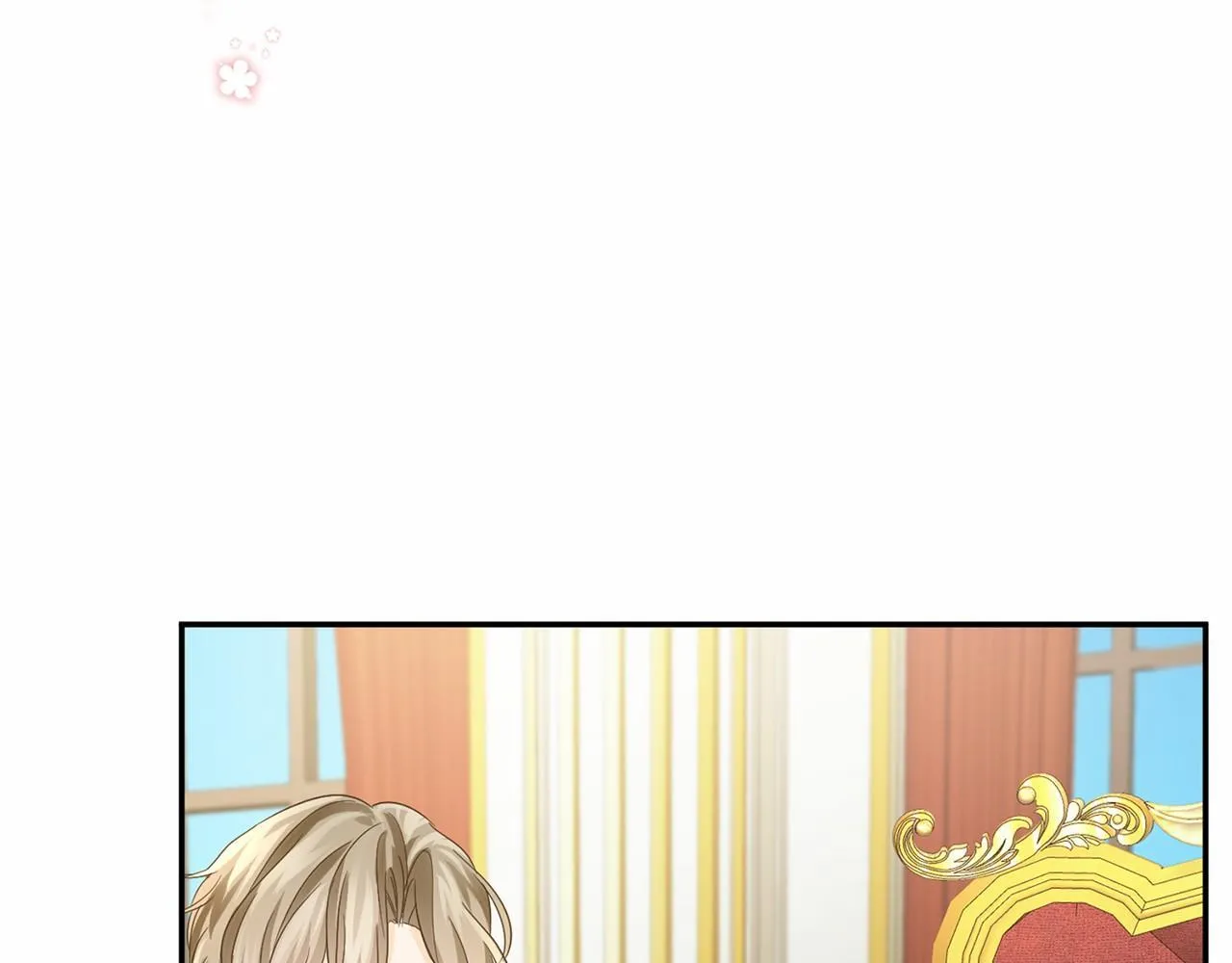 第118话 邀请函 第52页
