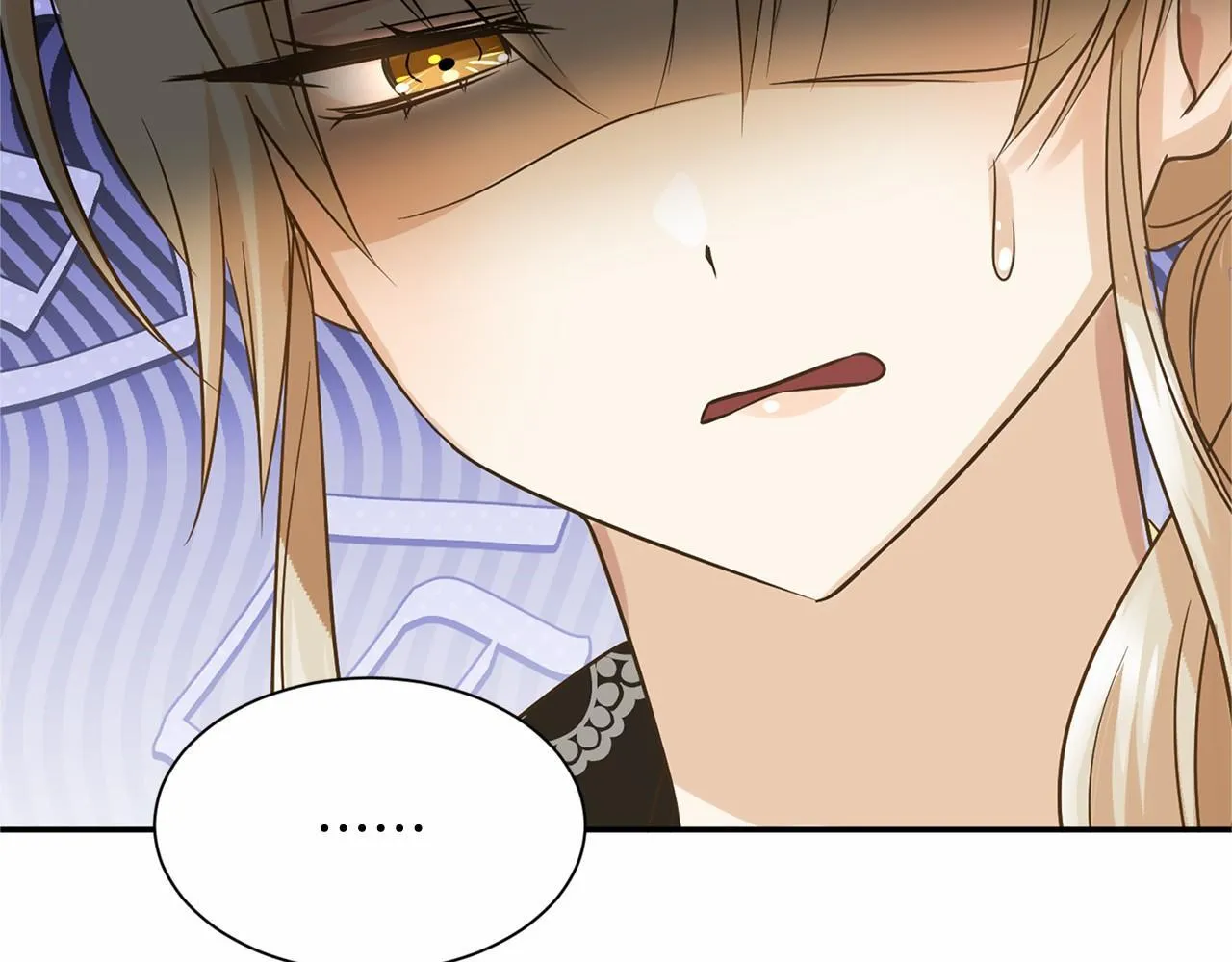 第118话 邀请函 第62页
