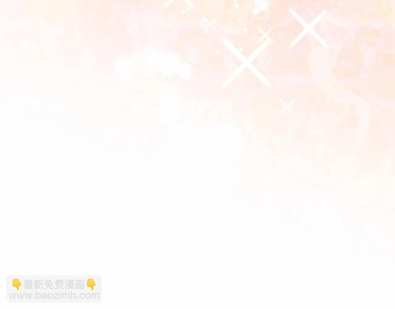 第118话 邀请函 第125页