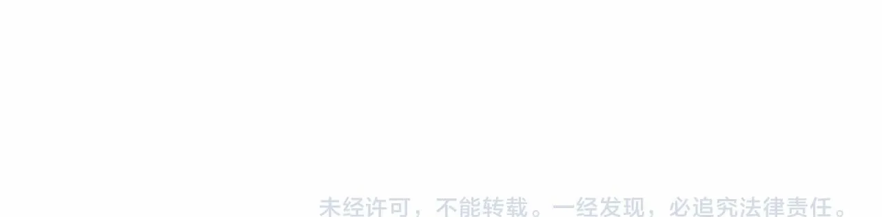 第118话 邀请函 第145页