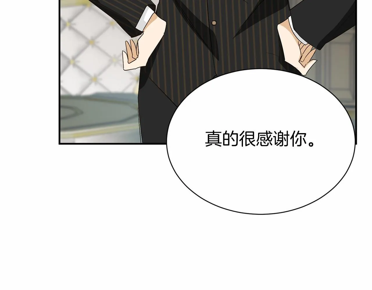 第119话 约会 第12页