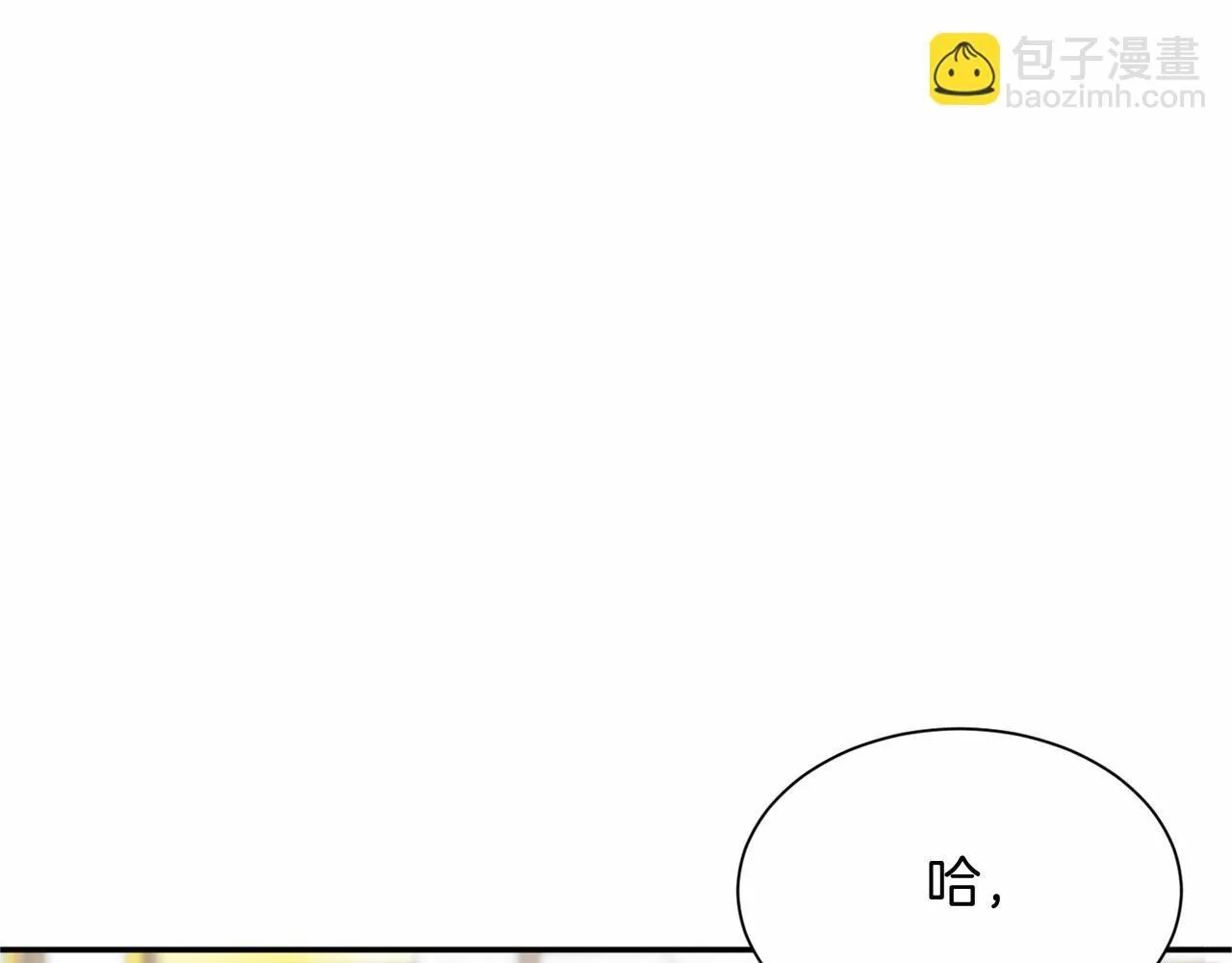 第119话 约会 第24页