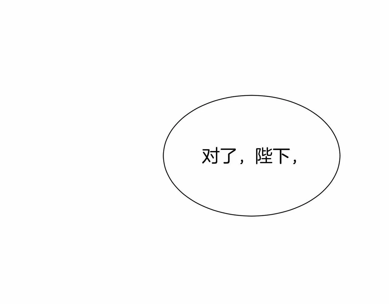 第119话 约会 第44页