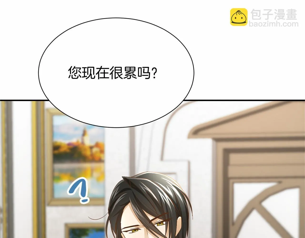 第119话 约会 第45页