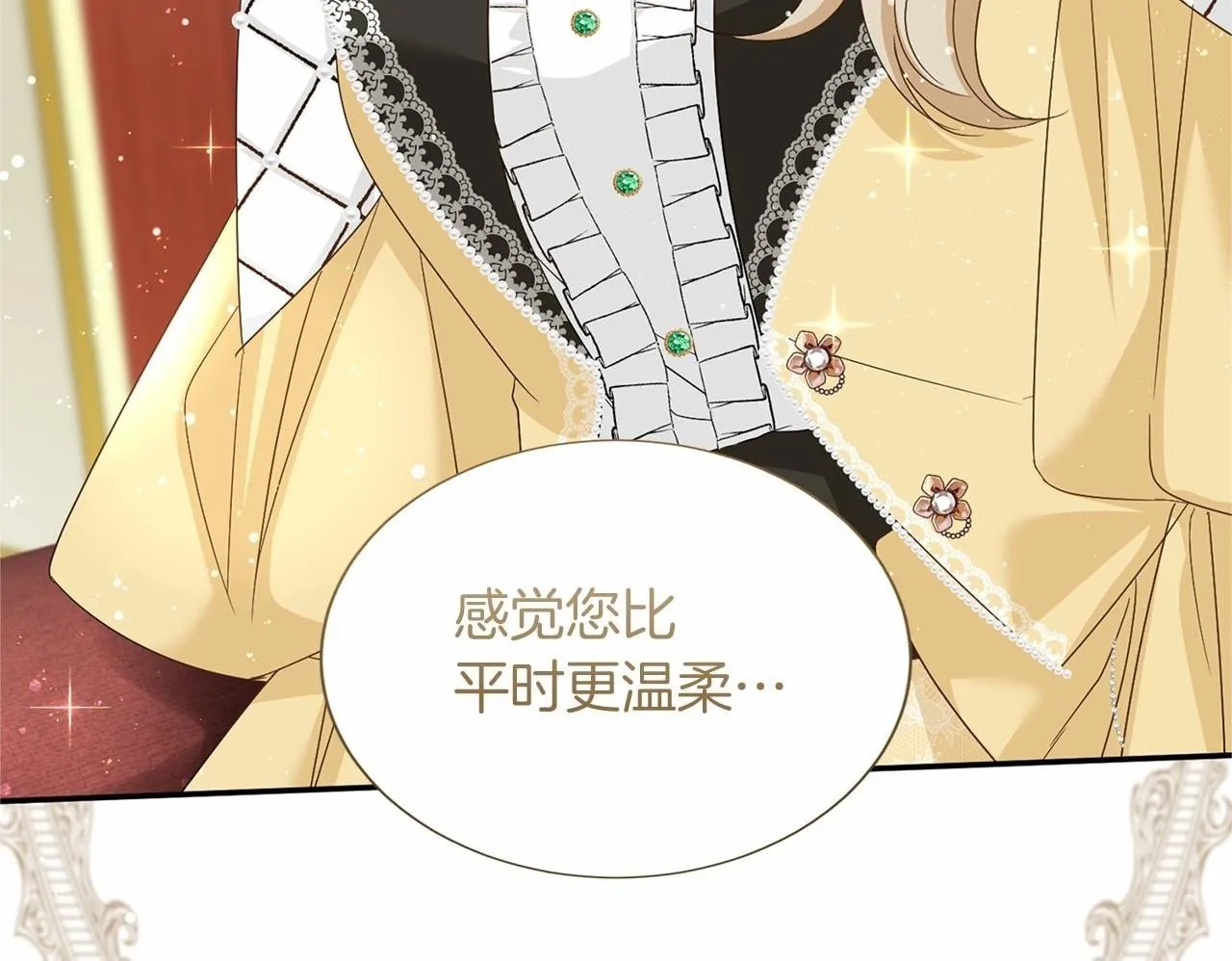 第119话 约会 第50页