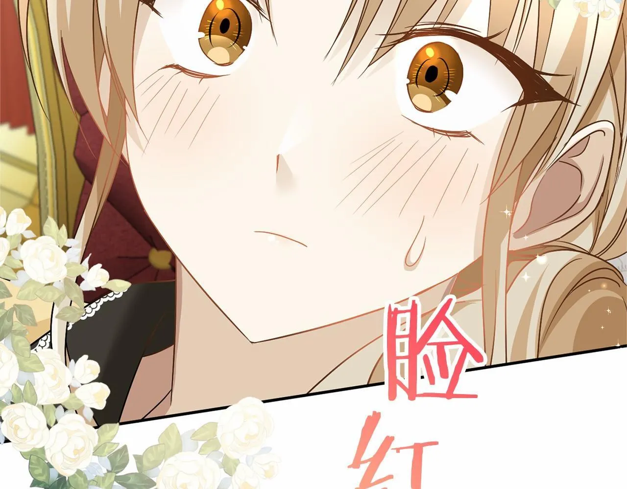 第119话 约会 第65页