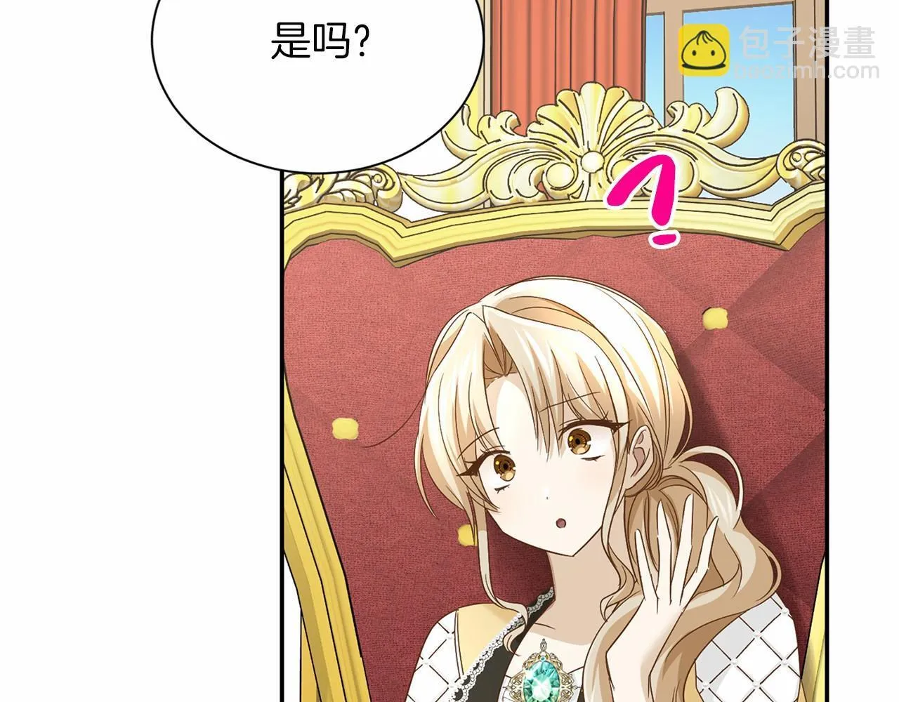 第119话 约会 第101页