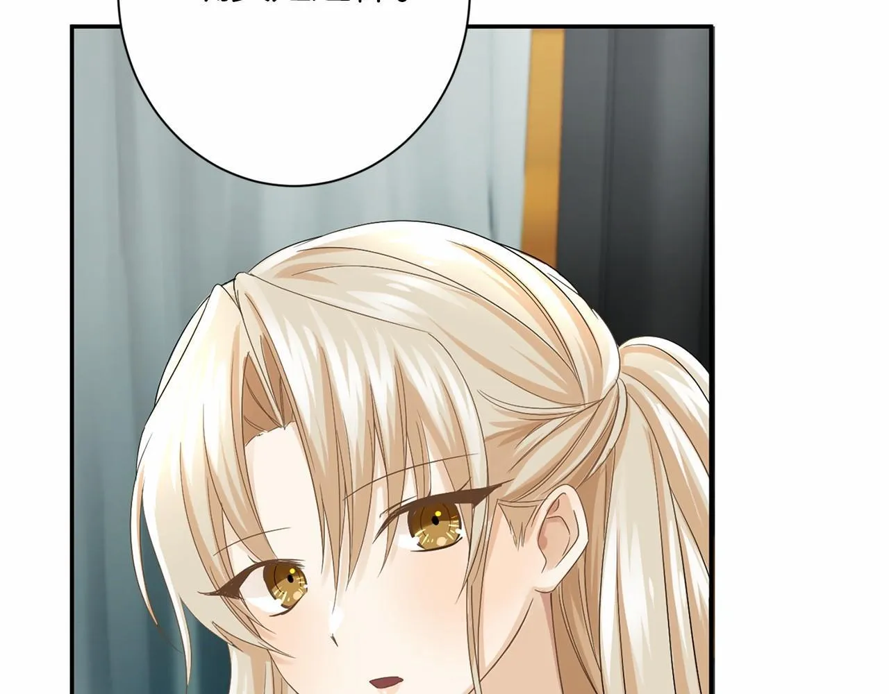 第120话 微服私访 第56页