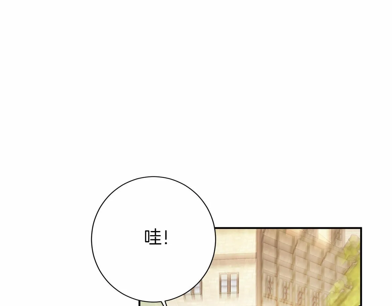 第120话 微服私访 第97页