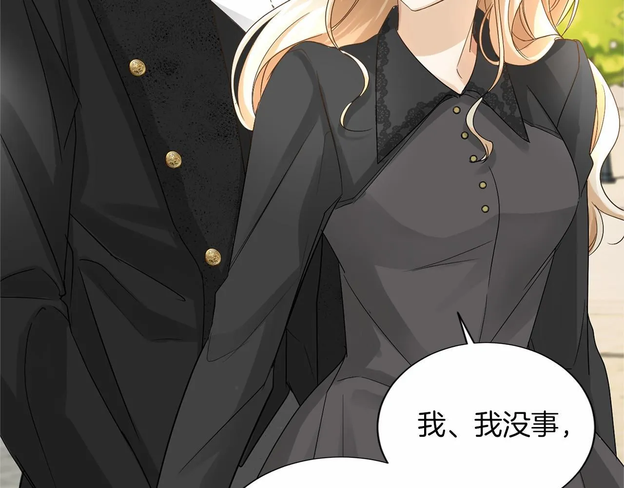 第120话 微服私访 第102页