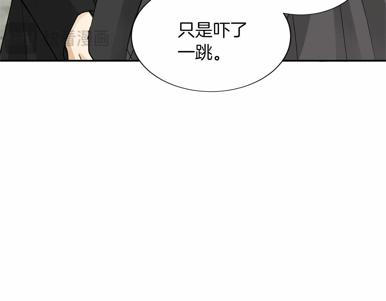 第120话 微服私访 第103页