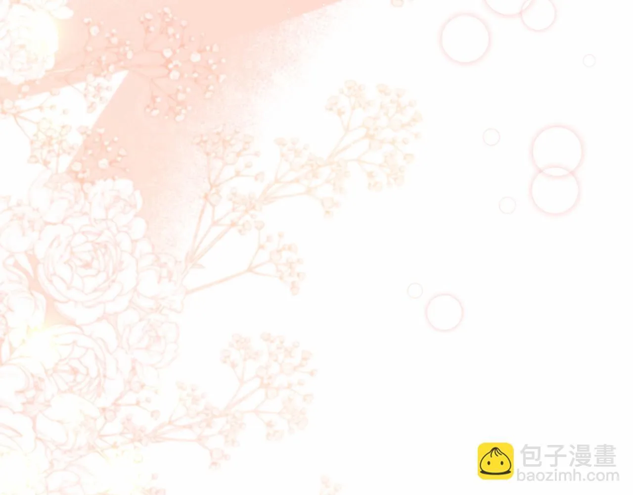 第120话 微服私访 第110页
