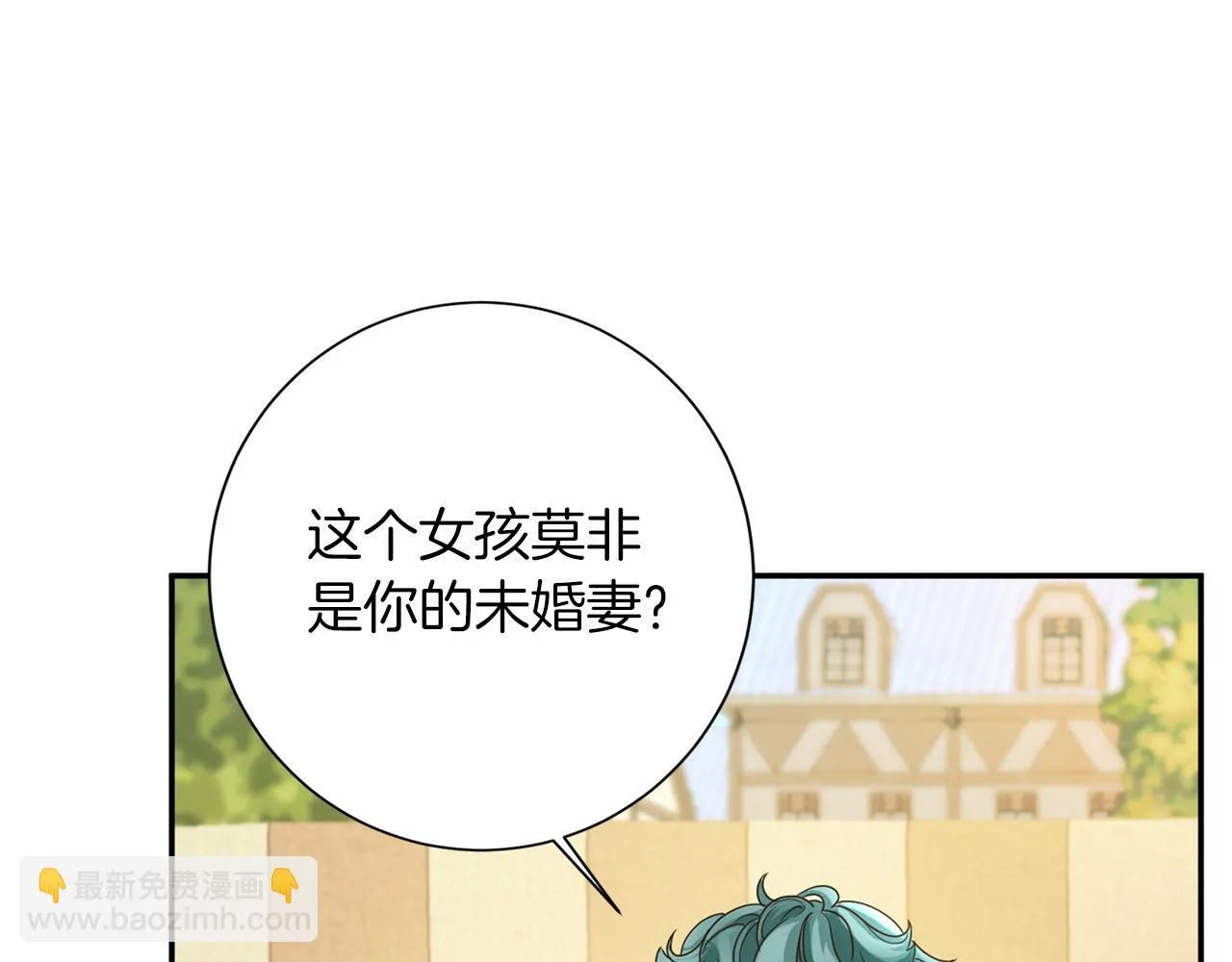 第120话 微服私访 第115页