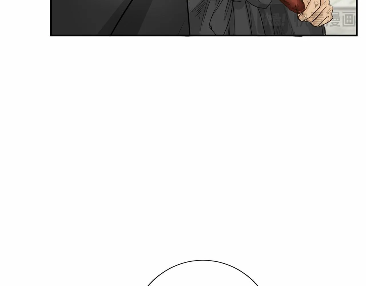 第120话 微服私访 第117页