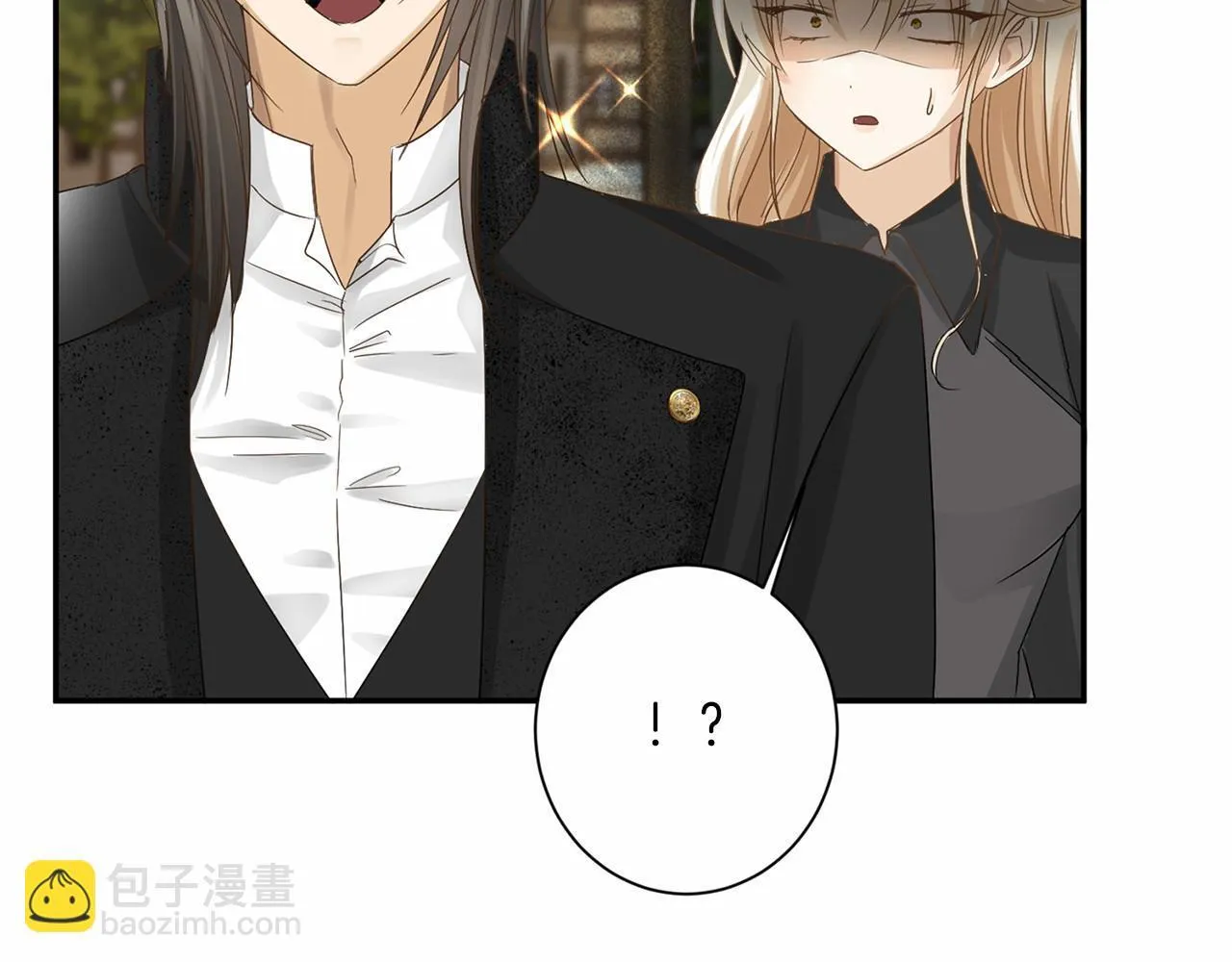 第120话 微服私访 第119页