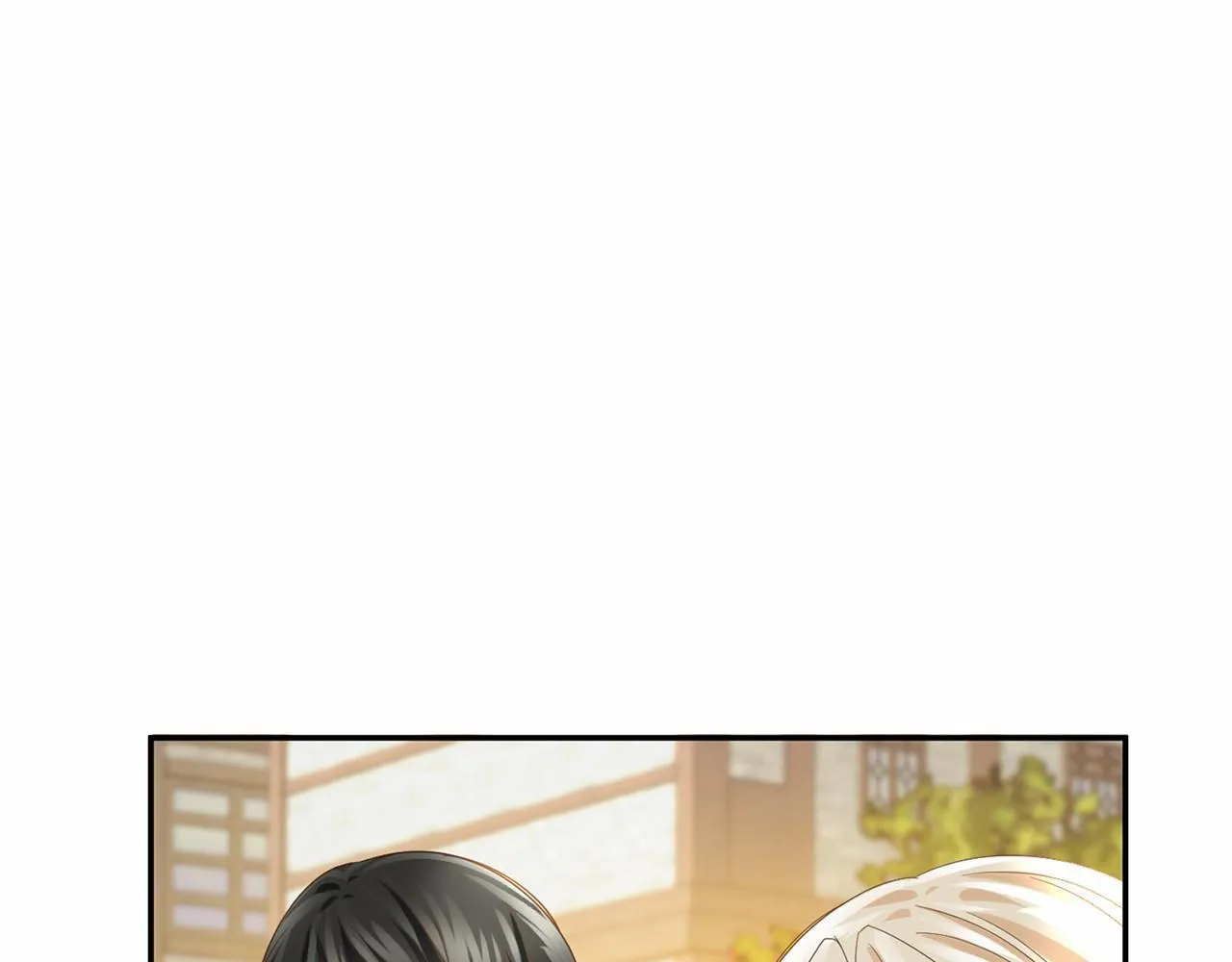 第120话 微服私访 第127页