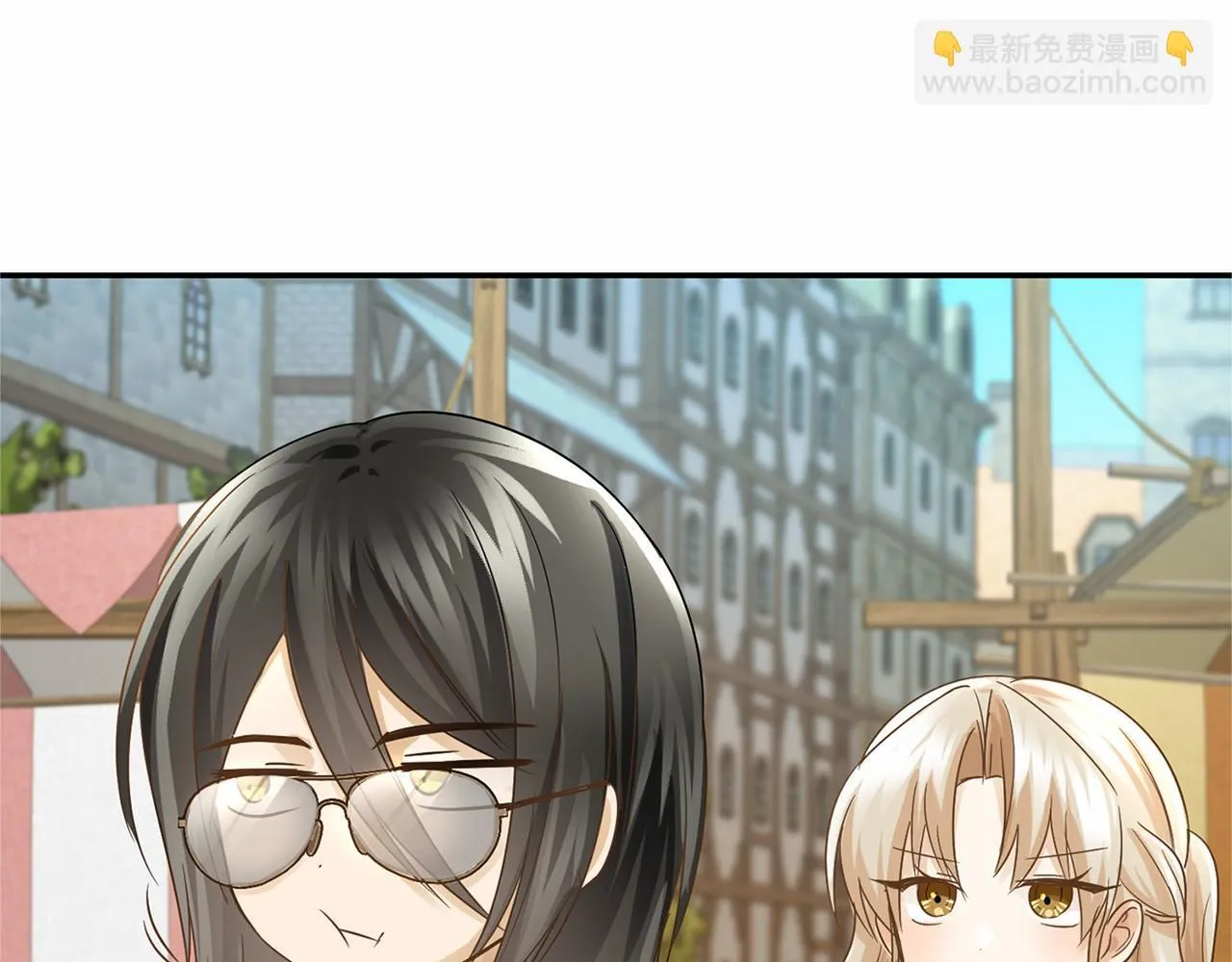 第120话 微服私访 第134页