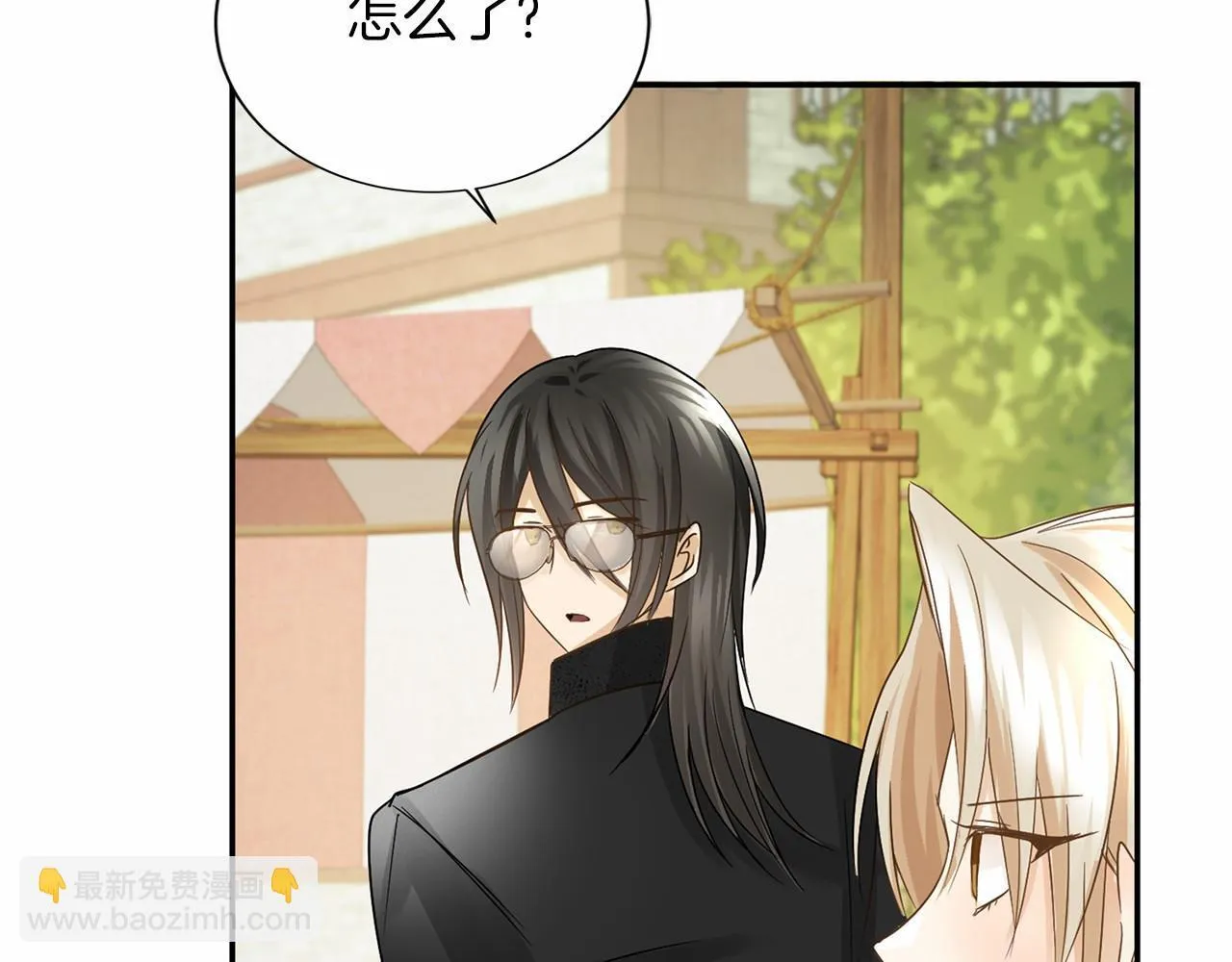 第120话 微服私访 第137页