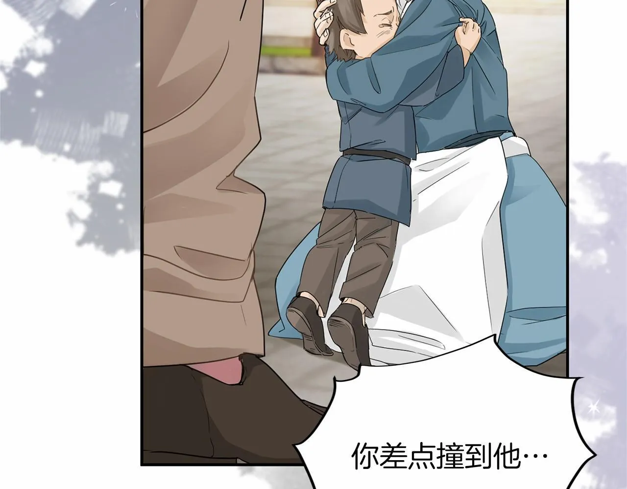 第120话 微服私访 第162页