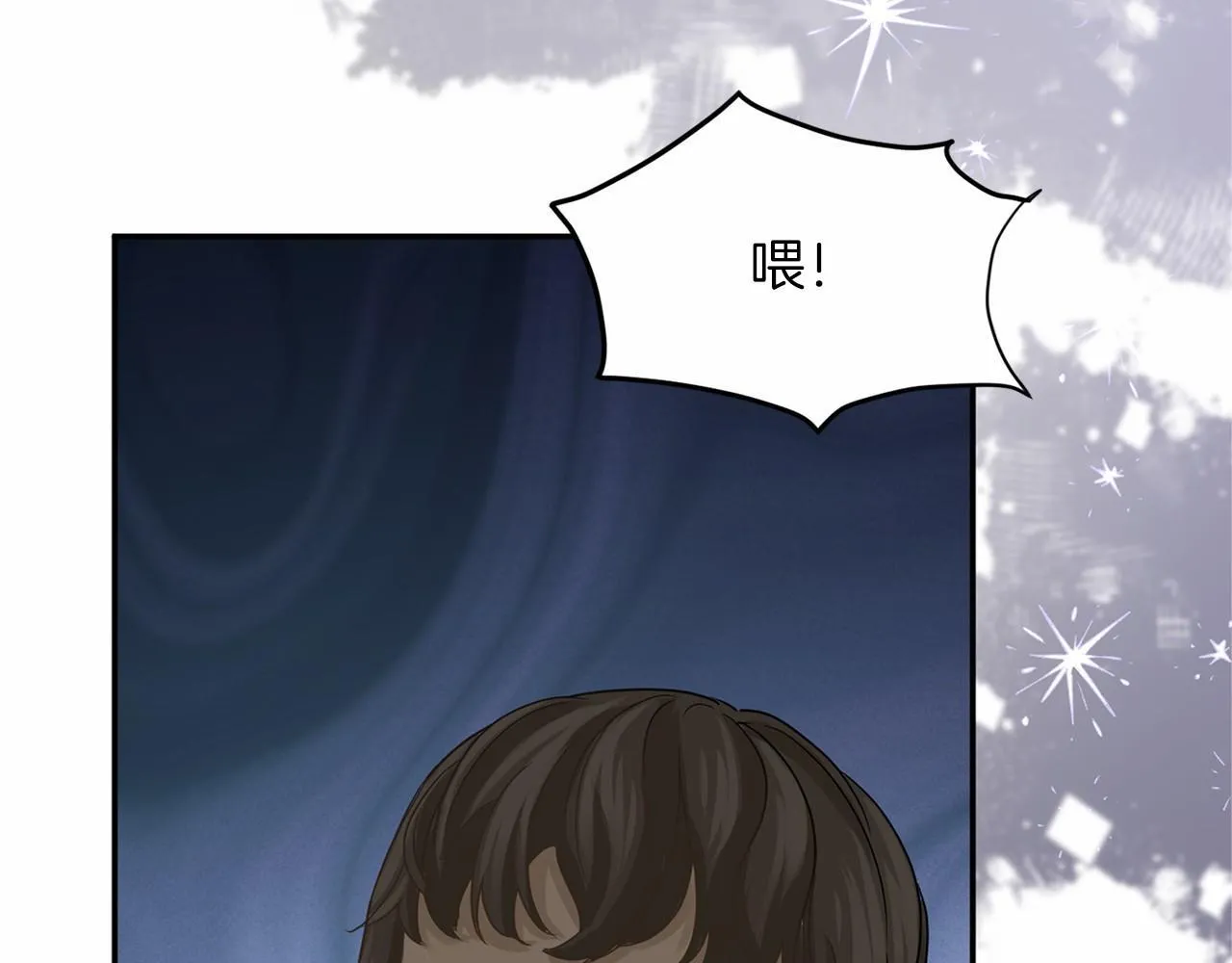 第120话 微服私访 第168页