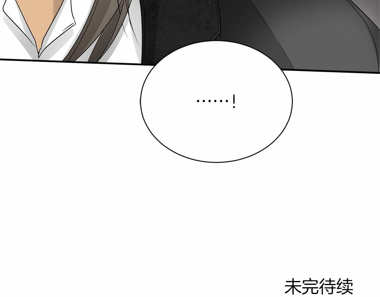 第120话 微服私访 第173页