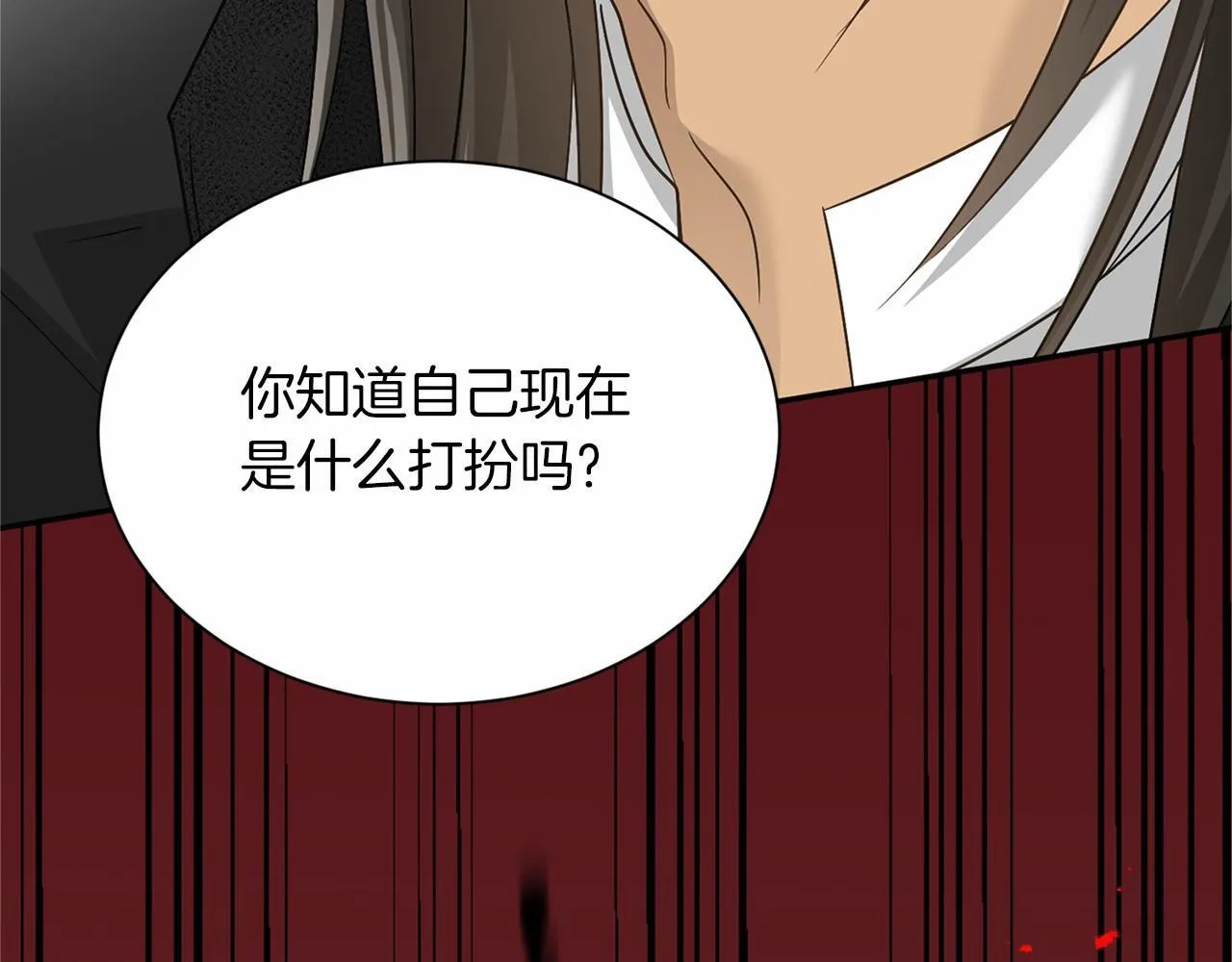 第121话 怒怼恶霸 第25页