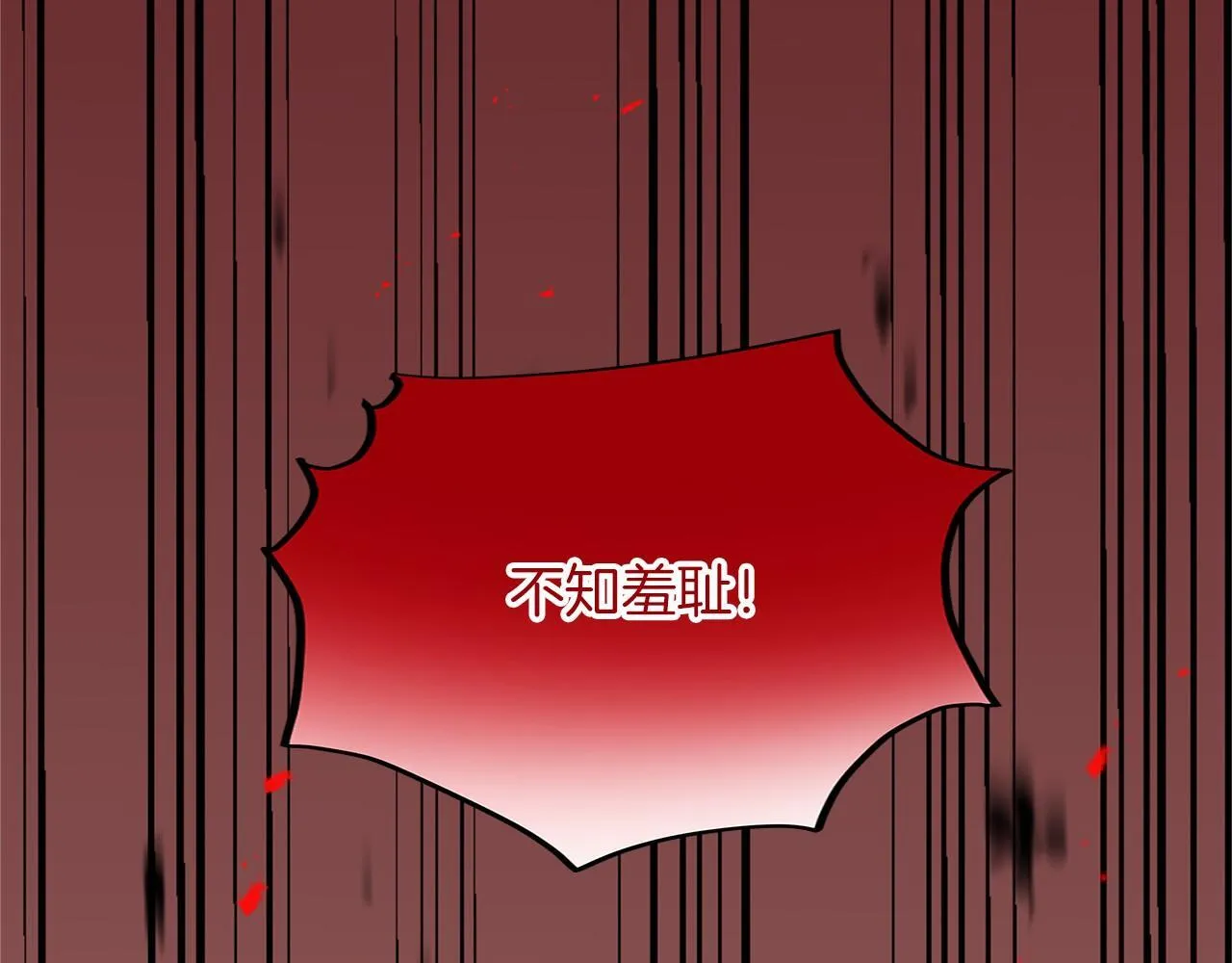 第121话 怒怼恶霸 第27页