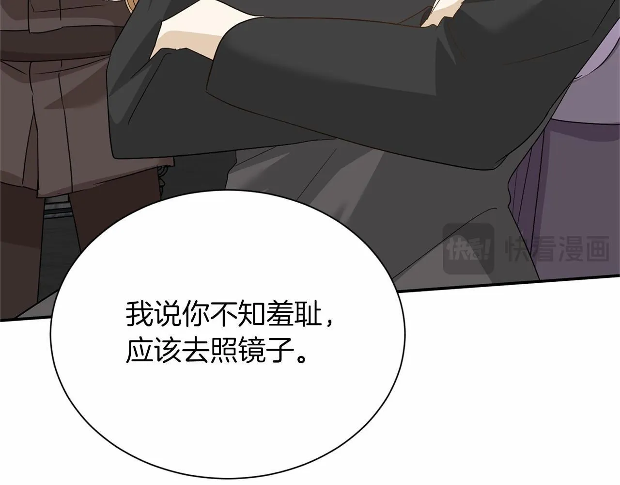 第121话 怒怼恶霸 第36页