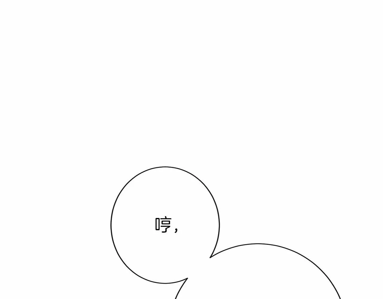 第121话 怒怼恶霸 第48页