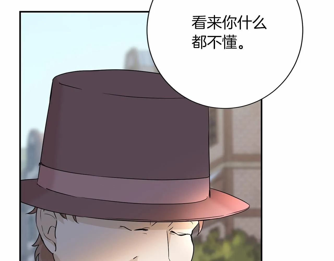 第121话 怒怼恶霸 第49页