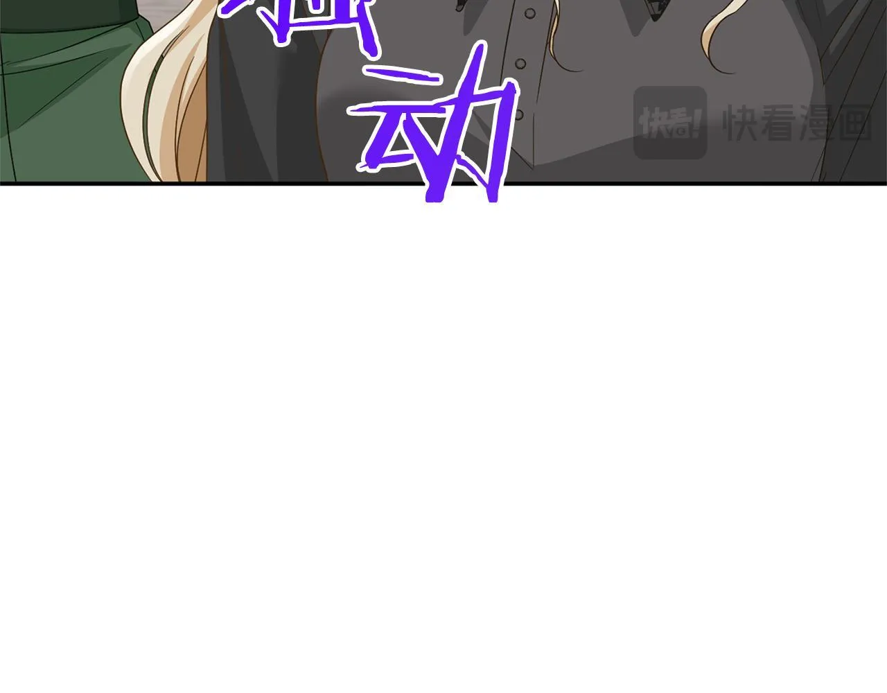 第121话 怒怼恶霸 第110页