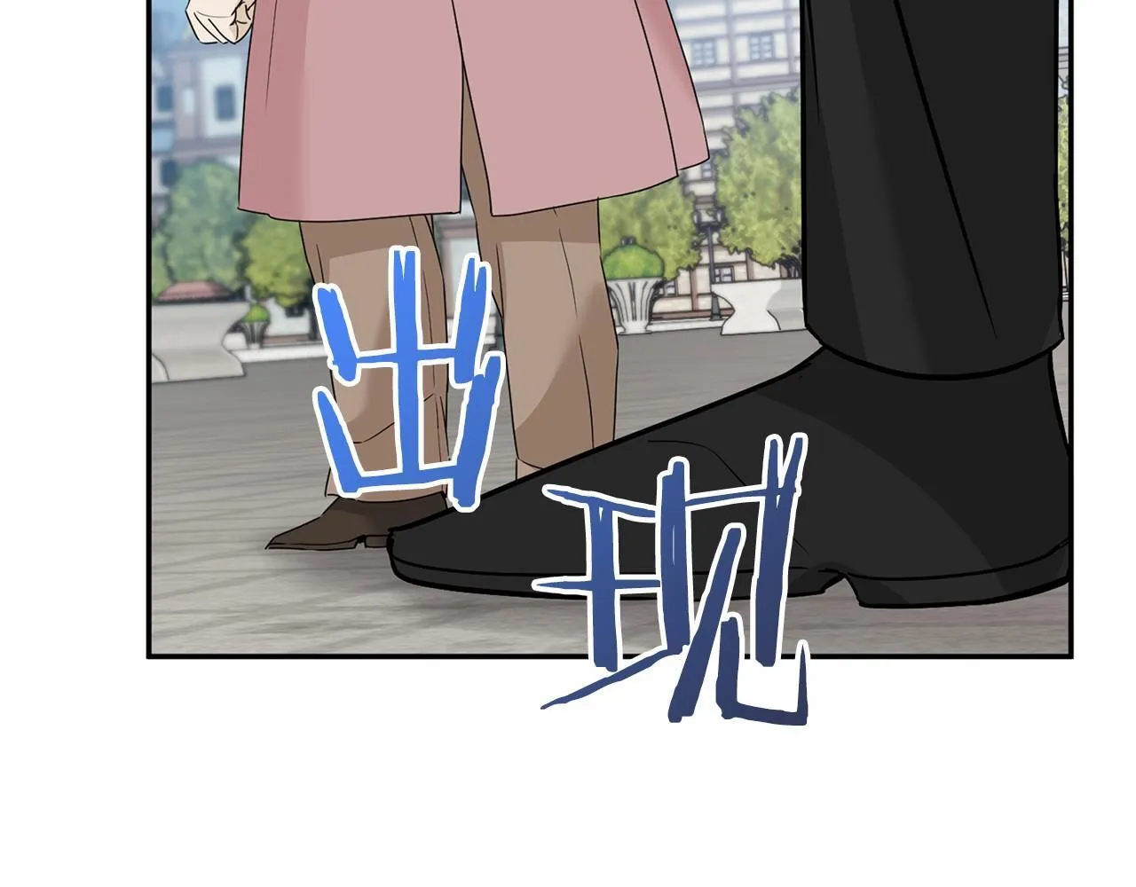 第121话 怒怼恶霸 第117页