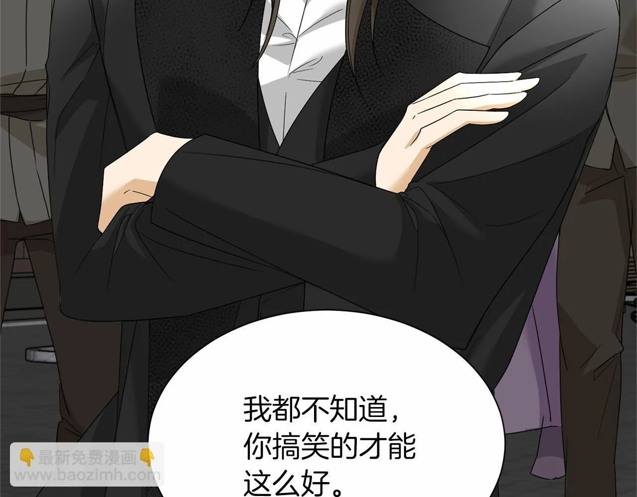 第121话 怒怼恶霸 第120页