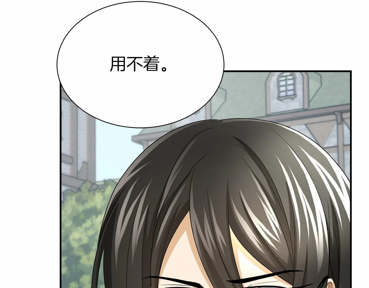 第121话 怒怼恶霸 第129页