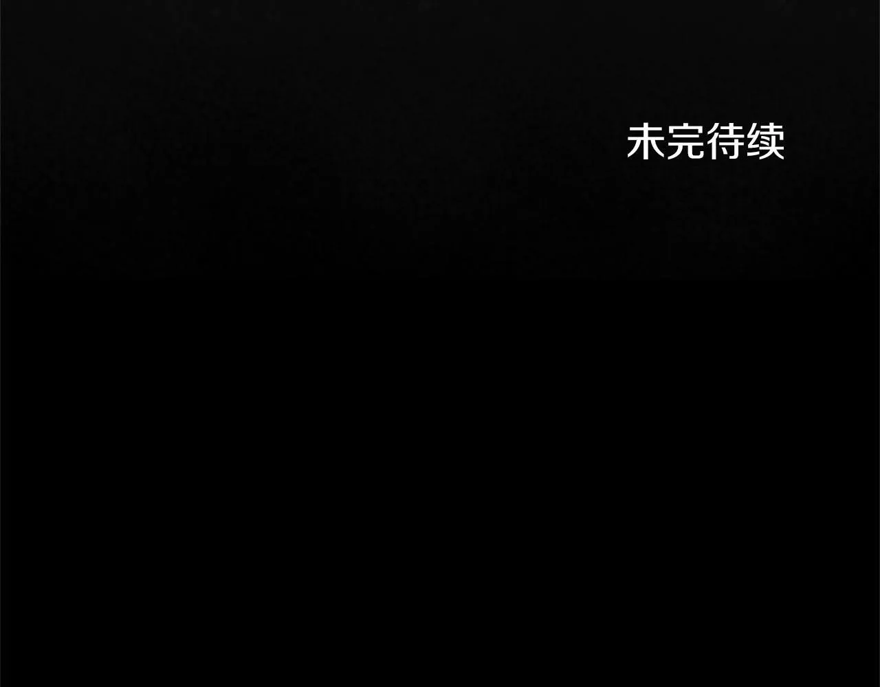 第121话 怒怼恶霸 第145页